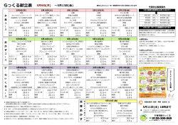 5月13日(金)