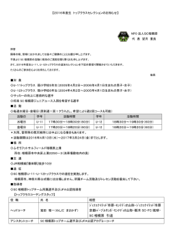 ｼﾞｪﾌﾕﾅｲﾃｯﾄﾞ市原-ﾓﾝﾃﾃﾞｨｵ山形-ｼﾞｪﾌﾕﾅｲﾃｯﾄﾞ市原 京都ﾊﾟｰﾌ S