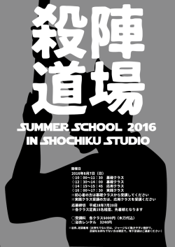 詳しくは募集案内をご覧ください。