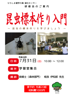 学習室集合