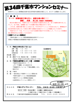詳しくはこちら