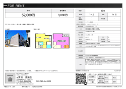 資料PDF - 西武池袋線・西武新宿線の