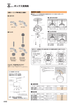 詳細データ