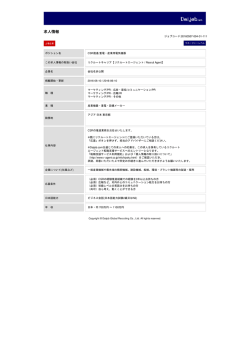 印刷[PDFダウンロード]