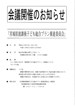 別紙 [PDFファイル／164KB]