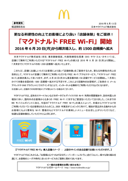 リリースPDF - Digital PR Platform