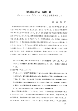 見る/開く
