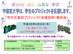 資料（application/pdf:409.7 KB）