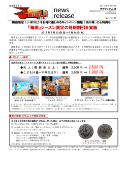 詳しくはこちら（PDF形式でご覧いただけます）