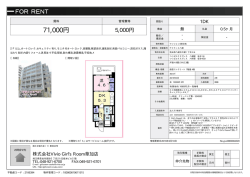 資料PDF
