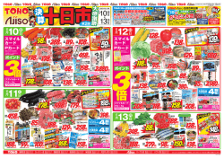 2016年6月10日