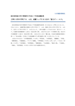 記事全文