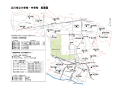 市立小・中学校配置図（PDF：485KB）