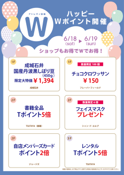 詳細はコチラ