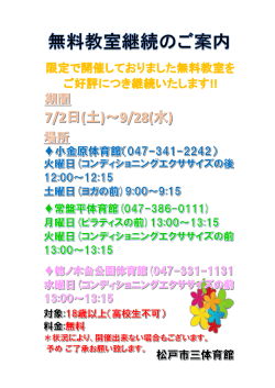 詳しい情報はこちら