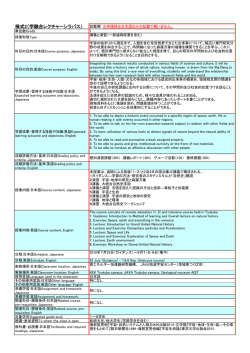 大統合自然史1（宇宙・地球編）