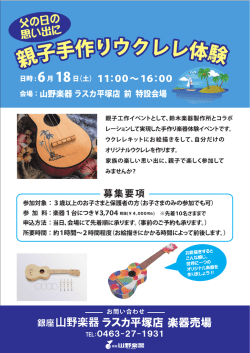 詳しくはコチラ！