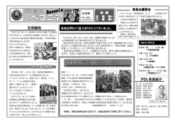 ベゴニア6月号