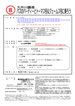 6，900円 5，500円 500円
