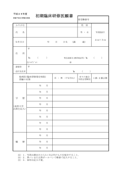 PDF版 - go: nakanosogo.or.jp