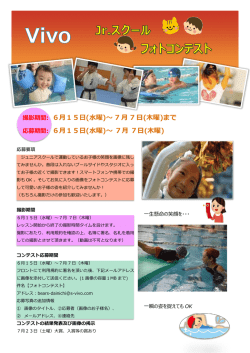 撮影期間: 6月15日(水曜)〜 7 月 7 日(木曜)