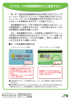 詳しくはこちら