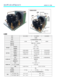 製品詳細PDFはこちらから