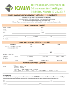 International Conference on Microwaves for Intelligent