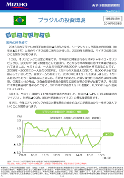 栄光の時を経て（PDF/353KB）