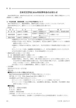 公開記事