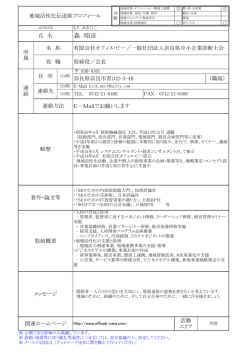 森 昭彦