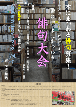 ポスターを見る