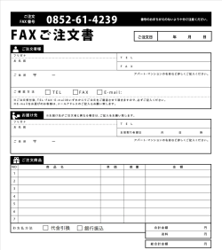 Page 1 豎 O) 8 5. 2 L 6 1. C 4. 2 B 9. 番号のおまちがえのないよう十分