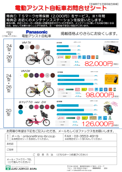 詳細はこちら