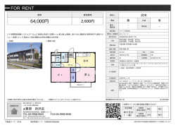 Dコンフォート 所沢市上新井[アパート(居住用) 1階 2DK 6.4万円]