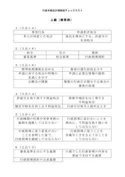 解答例ダウンロード