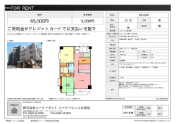 資料PDF
