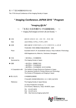 Imaging Conference JAPAN 2016