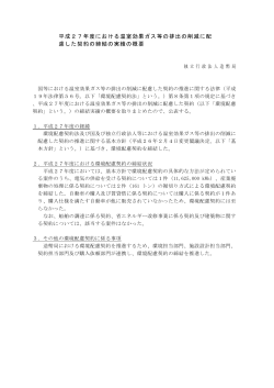 PDFリンク - 独立行政法人 造幣局