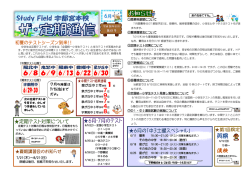 英検 漢検