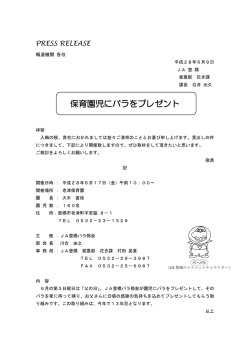 詳しくはこちらをご覧ください