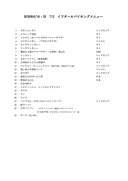リリースPDF - Digital PR Platform