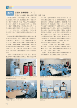 助 助精神持 切 後 願 活性化 ろ