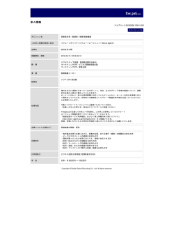 印刷[PDFダウンロード]