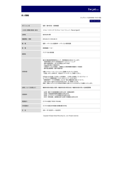 印刷[PDFダウンロード]