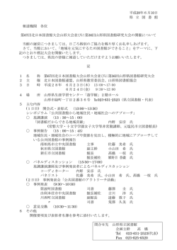 プレスリリース (PDF documentファイル サイズ： 64Kb)