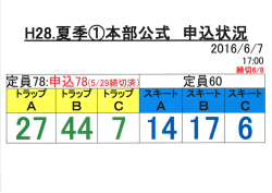 印刷はこちら