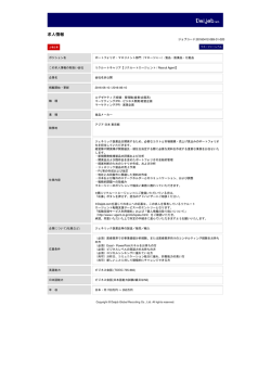 印刷[PDFダウンロード]