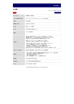 印刷[PDFダウンロード]