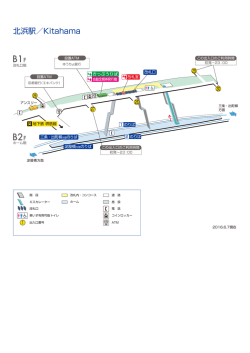 構内図